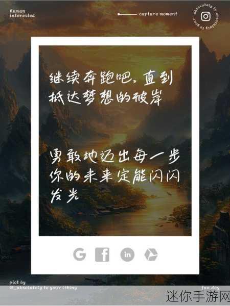 想要xx.：拓展想要实现个人梦想的有效途径与策略探讨