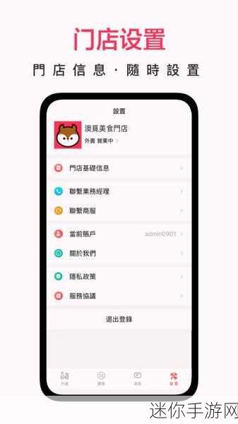 成人短视频ios：探索成人短视频的魅力与潜力：iOS平台的新选择