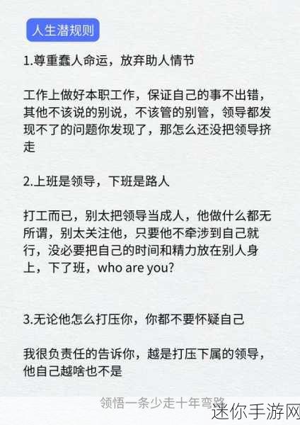 成人富二代短视频：“揭秘富二代的奢华生活与真实心声，带你走进另一世界！”