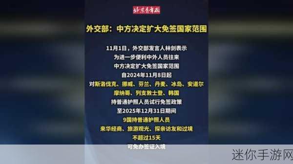 9x9x9x9x9x9x9任意槽2023进口：拓展9x9x9x9x9x9x9任意槽，2023年进口新机遇与挑战分析