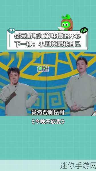 51cg.fun今日吃瓜必吃防走丢：今日吃瓜必看，防走丢技巧大揭秘！