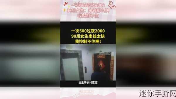 17cgcg吃瓜网黑料爆料：“17cgcg吃瓜网揭秘黑料内幕，真相大白！”