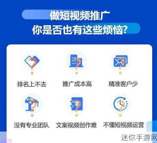 seo短视频网页免费入口引流：免费获取SEO短视频流量的最佳入口方法分享