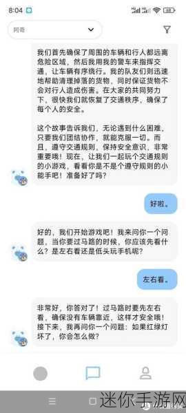 智慧的再现 玩偶