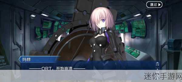 探索命运冠位指定 FGO 队伍编成的奥秘