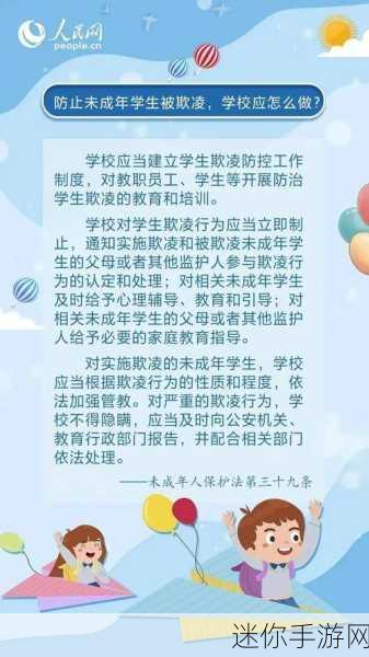 18岁以下禁止使用的APP：未成年人使用限制：18岁以下禁止访问的应用程序清单