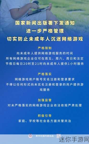 18岁以下禁止使用的APP：未成年人使用限制：18岁以下禁止访问的应用程序清单