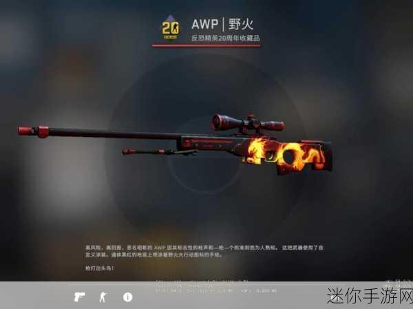 csgo大姐姐awp：在CSGO中与大姐姐共舞，掌握AWP的技巧与魅力