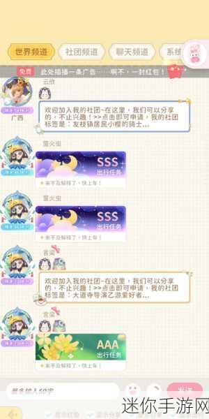 魔卡少女樱回忆钥匙兑换码全揭秘