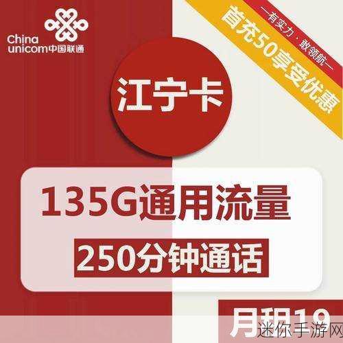 在线视频卡一卡二卡三：畅享无限精彩：免费视频卡一卡二卡三全攻略！