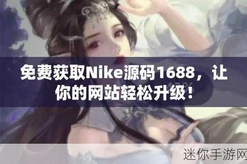 成品网站源码隐藏入口在哪：如何寻找和拓展成品网站源码的隐藏入口与方法探讨