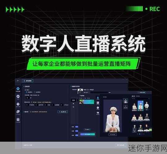 成直播人app免费：免费直播人app，轻松拓展你的在线影响力与粉丝基础！