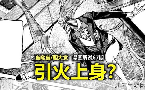 成年漫画入口无限观看：无限畅享成年漫画，尽情探索精彩世界！