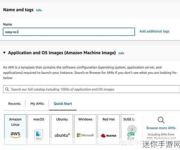 awsec2免费多久：AWS EC2免费套餐的有效期限及使用攻略详解