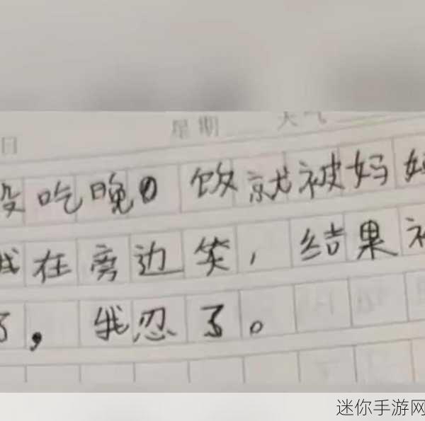 小妹妹说咬掉我的睾丸：小妹妹调皮说要咬掉我的睾丸，真是让人哭笑不得！