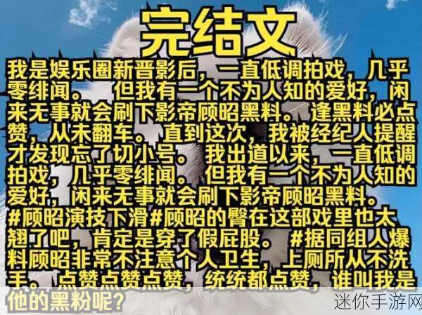 黑料吃瓜在线不卡：黑料吃瓜无阻，劲爆八卦尽在掌握之中！