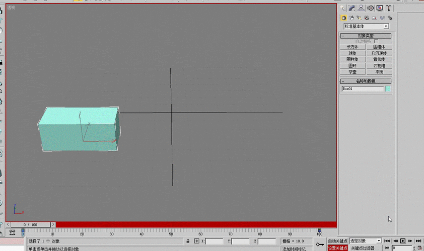 3dmax动画入口：掌握3D Max动画技巧，轻松制作精美动态效果！