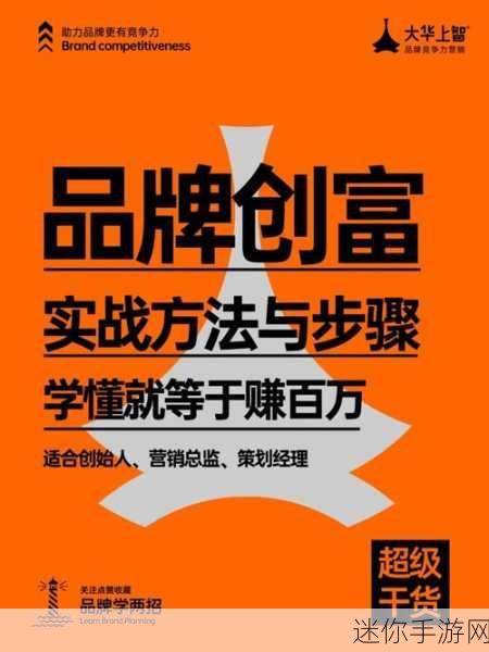 国严产品自偷：拓展国严产品自偷，提升品牌竞争力新策略