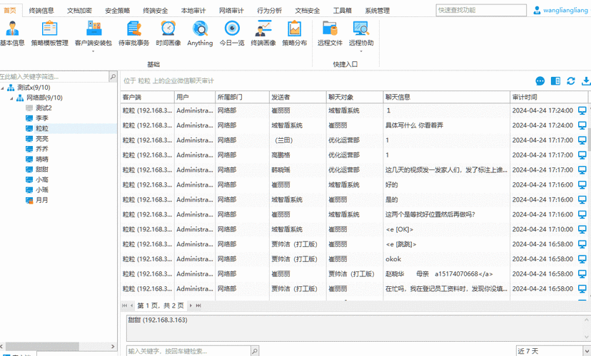 夜间十大黄台软件：探索夜间十大黄台软件：无限精彩与乐趣等你发现！