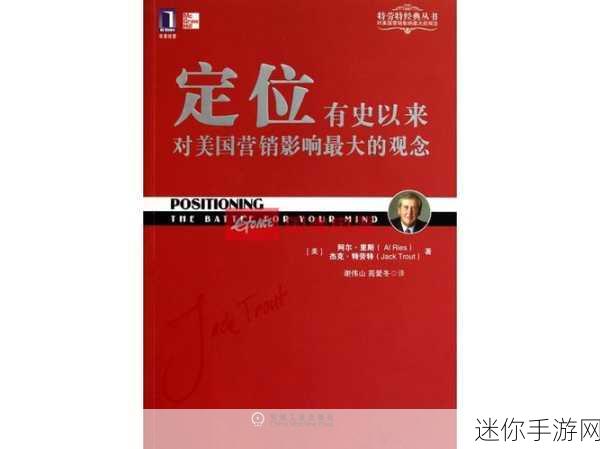 91精产国品一二三市场定位：“拓展91精产国品一二三市场定位，助力品牌提升竞争优势”