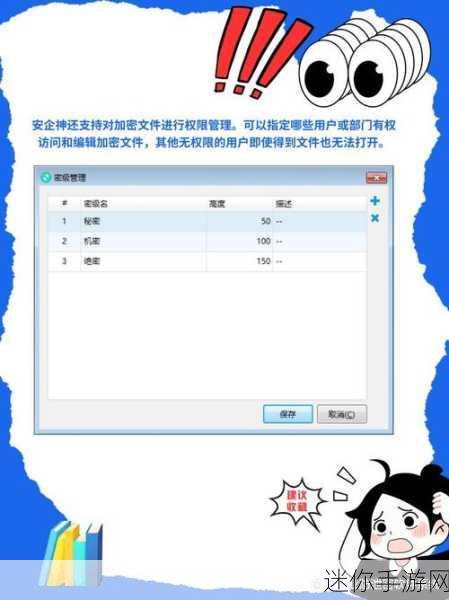 100款禁用软件下载入口：全面汇总：100款禁用软件下载入口大揭秘，安全上网从此无忧！