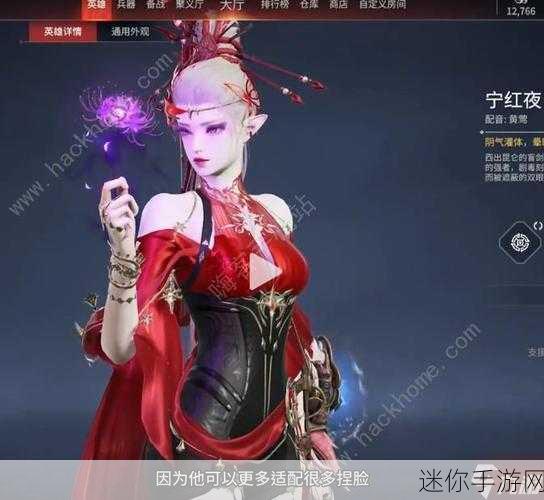 宁红夜bug果什么时候获得：拓展宁红夜bug果的获取时间与方法详解