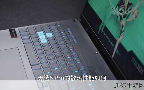 redmibook pro15可以打游戏吗：探讨RedmiBook Pro 15的游戏性能与适用性