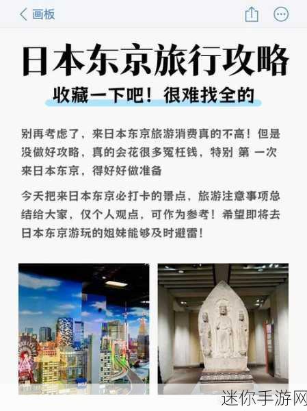 在线a天堂：探索全新境界：开启你的在线娱乐之旅！