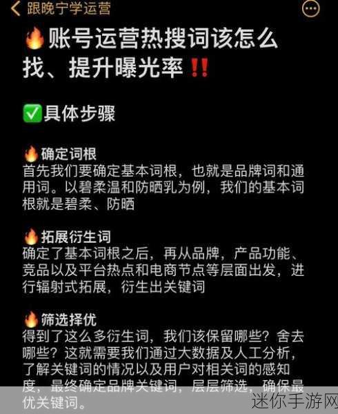 黄页网站推广免费提高曝光率：提升黄页网站曝光率的免费推广策略与技巧大揭秘