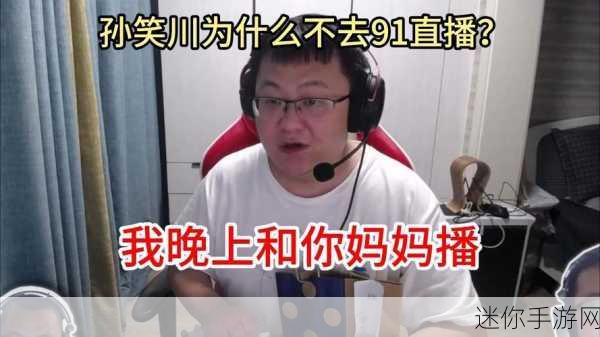 九幺高危风险9.1免费版安装免费观看：免费获取九幺高危风险9.1版安装包及观看指南