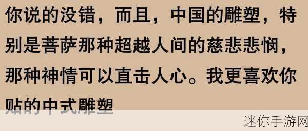 西方137大但人文艺：西方137大探索：人文艺术与文化交融的新纪元