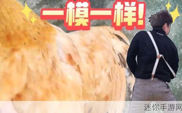 坤坤寒进桃子里嗟嗟的软件：坤坤在寒冬中探寻桃子里的温暖与希望