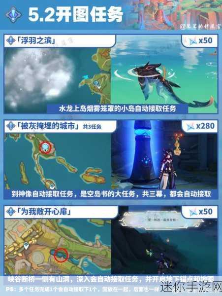 探索原神铭记之旅周年活动，方法与丰厚奖励全解析