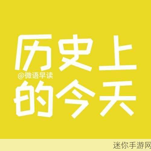 黑料网今日黑料首页2024：拓展黑料网今日黑料首页2024：最新资讯与精彩内容全览