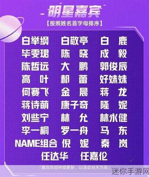 今日吃瓜事件黑料不打烊：今日吃瓜事件层出不穷，黑料不断引发热议