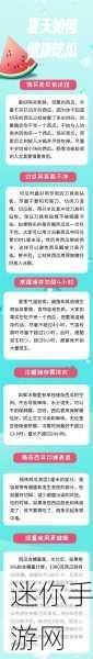 今日吃瓜事件黑料不打烊：今日吃瓜事件层出不穷，黑料不断引发热议