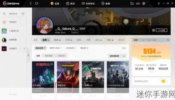 WeGame里有吃鸡吗：在WeGame平台上是否可以畅玩吃鸡游戏呢？