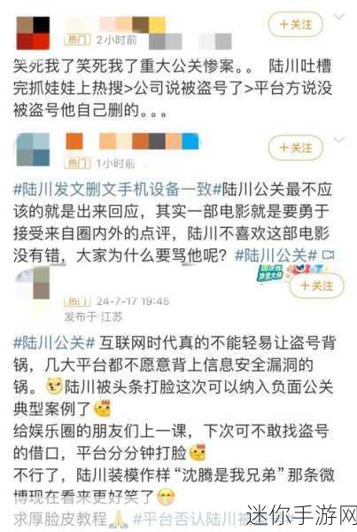 51热门大瓜今日大瓜反差：今日大瓜反转剧情，51热门事件揭示惊人真相！