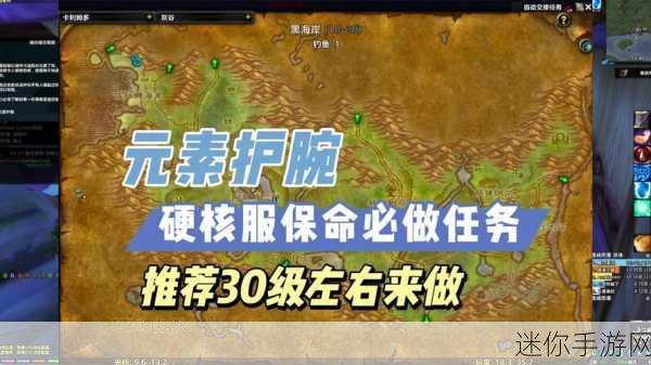 元素掌握任务怎么做：有效实施拓展元素掌握任务的策略与方法探讨