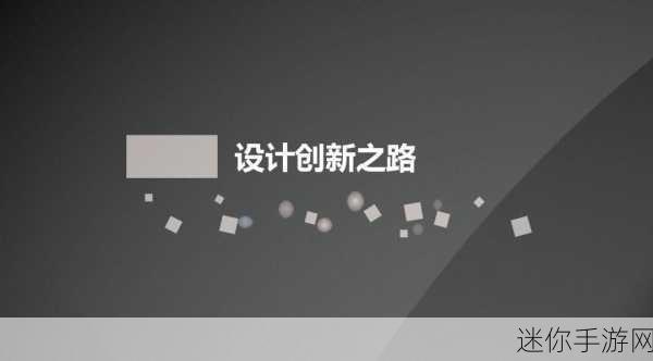 国精产品,自偷自偷：探索国精产品的创新之路，提升自我发展潜力。