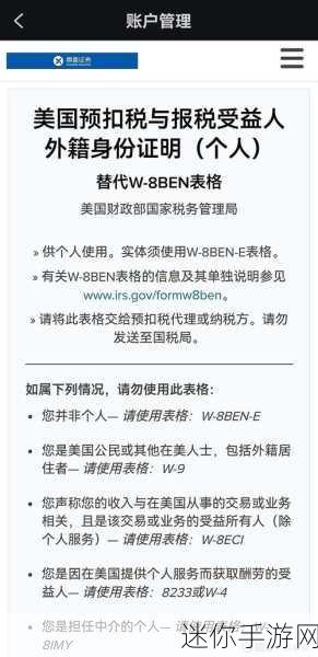 十大禁用app黄台大全下载网站：全面了解十大禁用应用及其替代下载网站推荐