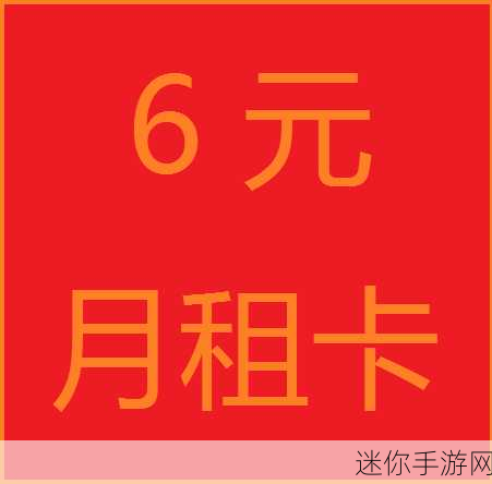 亚洲卡5卡6卡7卡2021入口：探索亚洲卡5、卡6与卡7的2021年全新入口指南