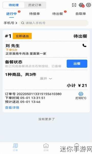 2022Ggy钙站不能用了：“2022Ggy钙站无法使用，用户困扰亟待解决”