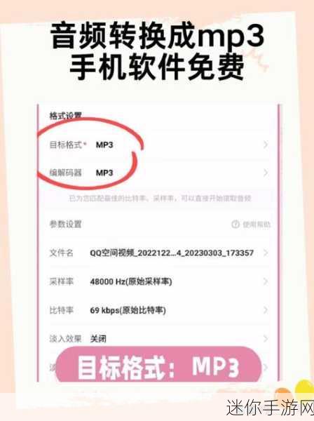 9.1app：“全面提升效率与便捷性的9.1版本应用程序”