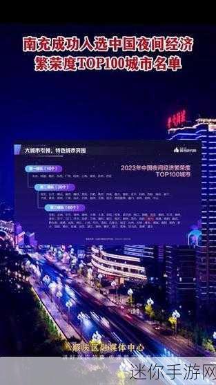 夜间禁用100：拓展夜间禁用100的实施效果与建议探讨