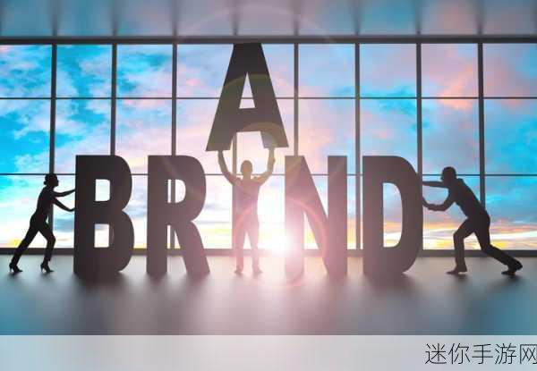 brandilovexxxx：探索品牌爱：如何打造独特的品牌魅力与忠诚度