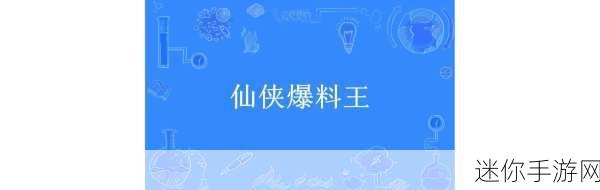 51爆料每日大赛：“每日精彩爆料大赛：分享你的独特见解与故事”