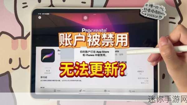 夜晚禁用18种软件：夜间使用注意：18款禁用软件全面解析与风险提示