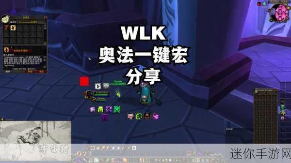 cjq一键输出宏wlk：轻松实现一键输出，Cjq宏Wlk助你提升工作效率！