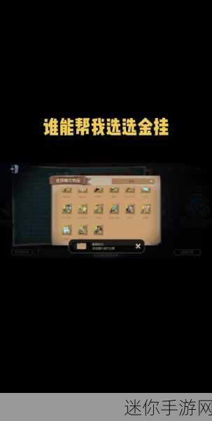 第五人格 28 赛季排位奖励惊喜揭晓